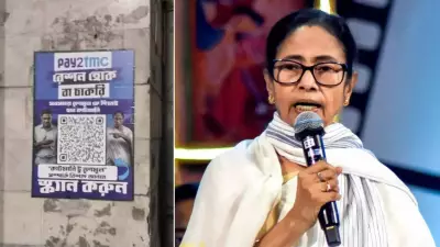 BJP's Amit Malviya Slams TMC with '#PAY2TMC' Jibe Ahead of Bengal Polls