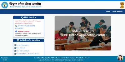 BPSC 71st Mains Admit Card 2026 Released: Download Steps and Exam Dates