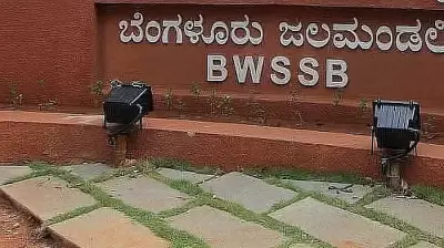 BWSSB Proposes Mandatory Rainwater Harvesting Systems for Bengaluru Consumers