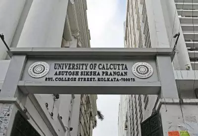 Calcutta University Colleges Seek UG Seat Cuts Amid Declining Enrolment