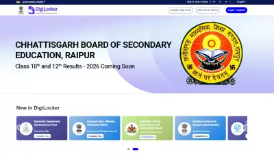 CG Board 10th, 12th Results 2026 via DigiLocker: Download Steps