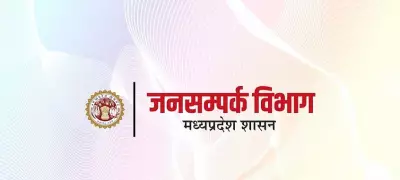 CM Mohan Yadav Inaugurates 60 MW Solar Plant Worth ₹271.16 Crore