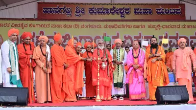 Consensus Nears on Veerashaiva Lingayat Independent Religion Status: MB Patil