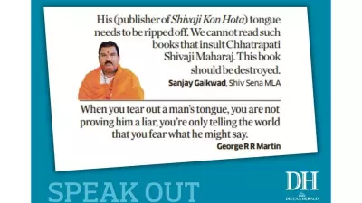 DH Speak Out: April 24, 2026 - Voices on Key Issues