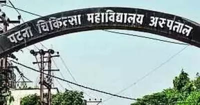 Double Fire Incidents at Patna Medical College Hospital, No Casualties Reported