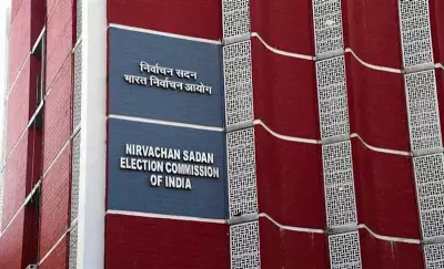 Election Commission Transfers 12 Police Officers in Poll-Bound West Bengal