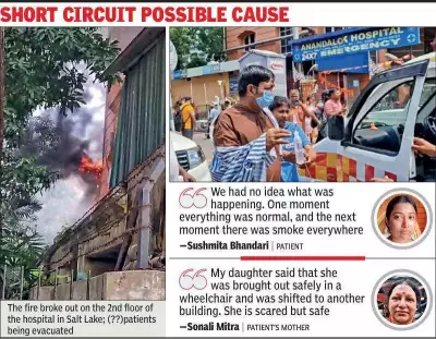 Fire at Kolkata's Anandalok Hospital Halts Surgeries, Triggers Emergency Evacuation