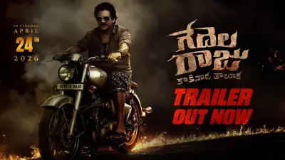 Gedelaraju Kakinada Taluka Official Trailer Released, Starring Raghu Kunche