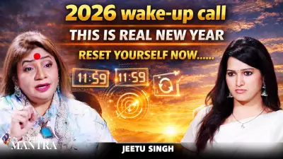 Hindu New Year in April: The Optimal Time for Life's Reset According to Jeetu Singh