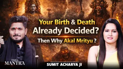 Is Life Predestined? Acharya Sumit Explains Akal Mrityu and Karma's Role