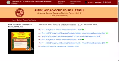 JAC Class 12 Result 2026 Expected Soon: Check Official Websites, Steps
