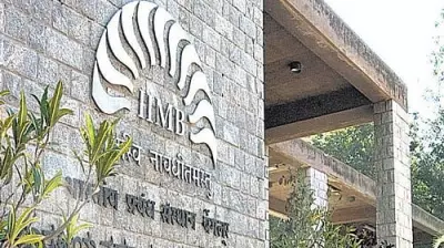Karnataka Approves 42-Acre IIM Bangalore Campus Near Bannerghatta Park
