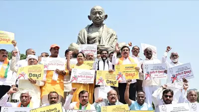 Karnataka BJP Demands Kharge Apologize for 'Terrorist' Remark