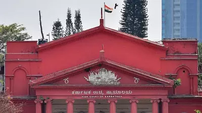 Karnataka High Court: Education Expenses Can't Have Rigid Upper Limit