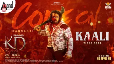 KD: The Devil Song 'Come On Kaali' Released, Sung by Anthony Daasan