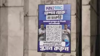 Kolkata Posters Mock TMC's Cut Money Politics Ahead of 2026 Polls