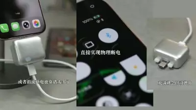 Kuwajia Auto-Eject Phone Charger Goes Viral: Should Indian Users Care?