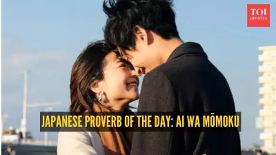 Love is Blind: Exploring the Japanese Proverb Ai wa Mōmoku