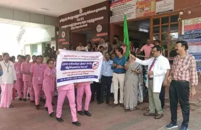 MGMGH Trichy Marks World Malaria Day with Awareness Rally