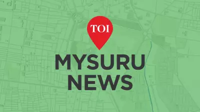 Mysuru Film City Project Faces Delays Despite Land Allocation and Construction Progress