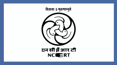 NCERT Granted Deemed University Status: Implications for Indian Education