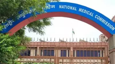 NMC Directs Medical Colleges to Not Grant Leave on NEET UG Exam Days