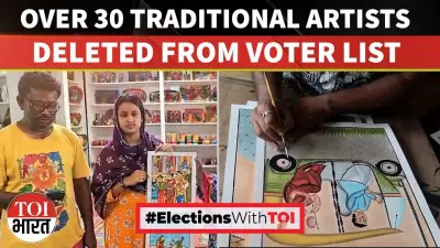 Patachitra Artists Protest Voter List Deletion in Pingla Ahead of Elections