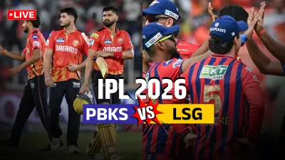 PBKS vs LSG IPL 2026: Live Score, Updates, and Full Match Highlights