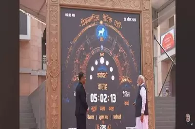 PM Modi Observes Vikramaditya Vedic Clock at Kashi Vishwanath Temple