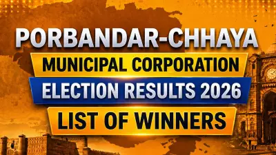 Porbandar Chhaya Municipal Corporation Election 2026 Winners List