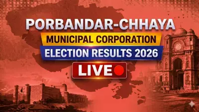 Porbandar Chhaya Municipal Election Results 2026: Ward-Wise Winners List