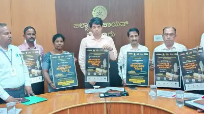 Poster on Ancient Manuscripts Survey Launched in Mysuru