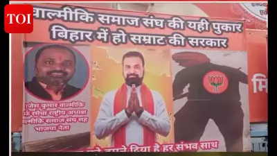 Posters Declare Samrat Choudhary as Bihar's Next CM Amid Power Shift Speculation