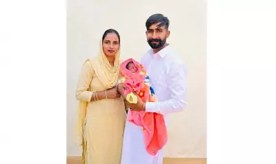 Punjab's Health Scheme Saves Infant: ₹2.77 Lakh Treatment Covered for 4-Month-Old Diljot