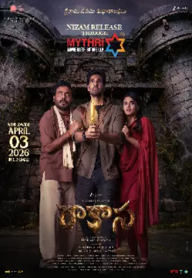 Raakaasa Movie Review: Sangeeth Sobhan's Fantasy Thriller Falls Short