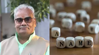 Rajasthan Government Launches Drive to Change Derogatory Student Names