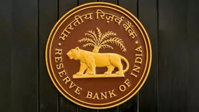 RBI Extends Export Credit Relief to 450 Days Until 2026 Amid Global Trade Disruptions