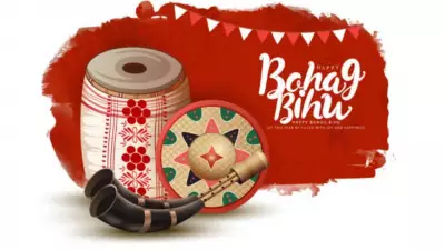 Rongali Bihu 2026: Celebrating Assamese New Year with Wishes, Messages & Quotes