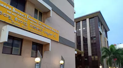 SCDCC Bank Reports Robust Rs 131.04 Crore Profit, Showcasing Strong Financial Health