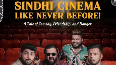 Sindhi Film 'Maa' Gets Special Screening in Bengaluru, Celebrates Culture