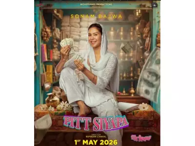 Sonam Bajwa Announces New Punjabi Film 'Pitt Siyapa' for May 2026 Release