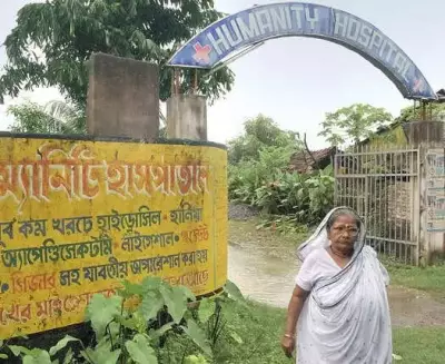 Subhasini Mistry: From Tragedy to Triumph, Building a Hospital for the Poor