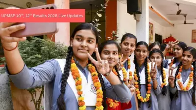 UP Board 10th & 12th Results 2026 Expected by April 25 on upresults.nic.in