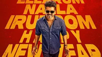 Vijay's Father Reveals Jana Nayagan Faced Expected Hurdles Before Release