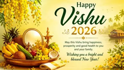 Vishu 2026: Kerala's New Year Festival of Renewal, Prosperity, and Auspicious Beginnings