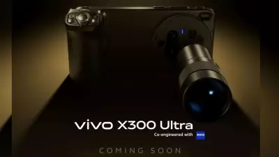 Vivo X300 Ultra Premium Camera Flagship Could Cost Over Rs 2 Lakh in India