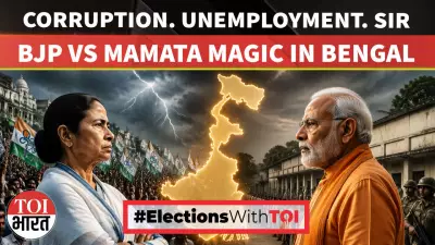West Bengal 2026 Elections: TMC vs BJP Showdown with Left-Congress Alliance