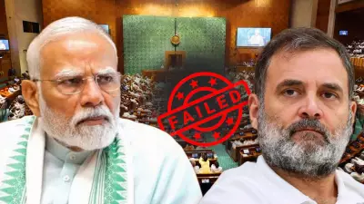 Women's Reservation Bill Fails in Lok Sabha, Falls Short of Two-Thirds Majority