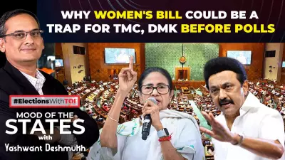 Women's Reservation Bill Puts TMC, DMK in Political Bind Ahead of State Polls