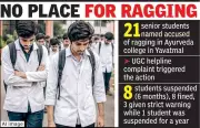 18 Senior Students Face Action for Ragging at Yavatmal Ayurved College